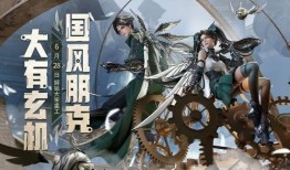 逆水寒衣服最新爆料剪影,神秘剪影揭示古风服饰新潮流